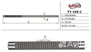 Рулевая рейка Toyota RAV 4 (05-12)
