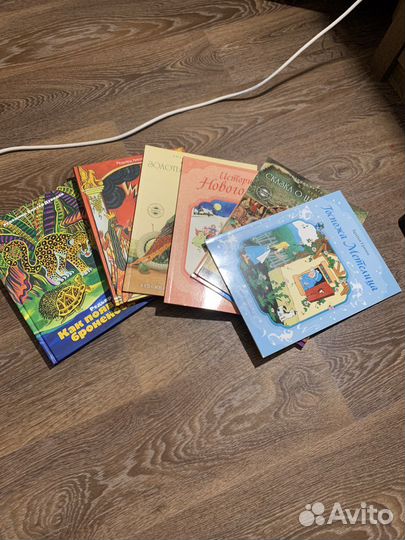 Книжги для ребенка