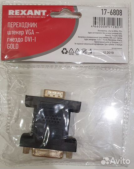 Видеокарты Ati, Nvidia Agp и PCI и переходники