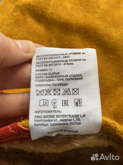 Краги восточные тигры спилковые,теплые