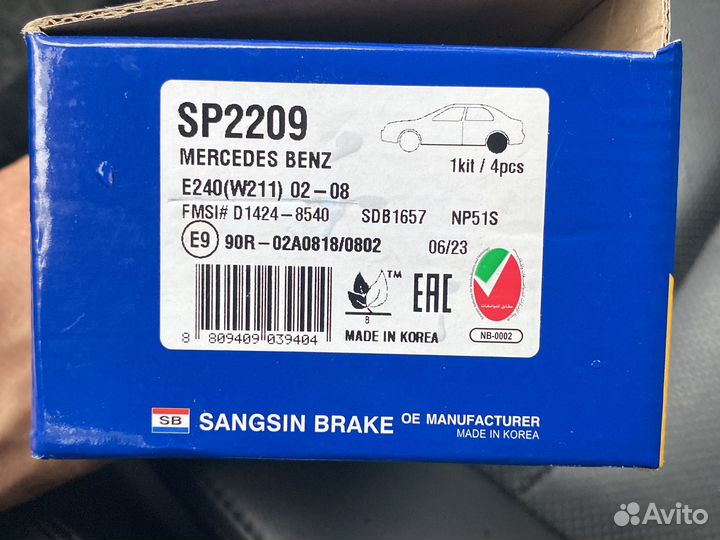 Тормозные колодки задние mersedes benz e 240(w211)