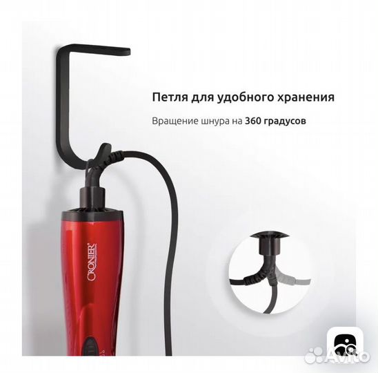 Фен щетка для волос