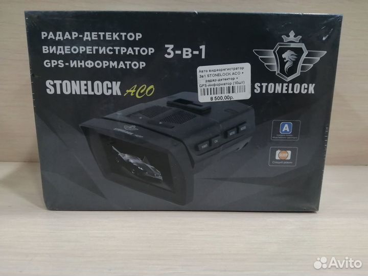 Видеорегистратор с радар-детектором Stonelock Aco