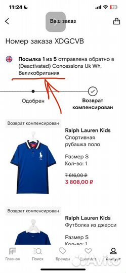 Polo ralph lauren S