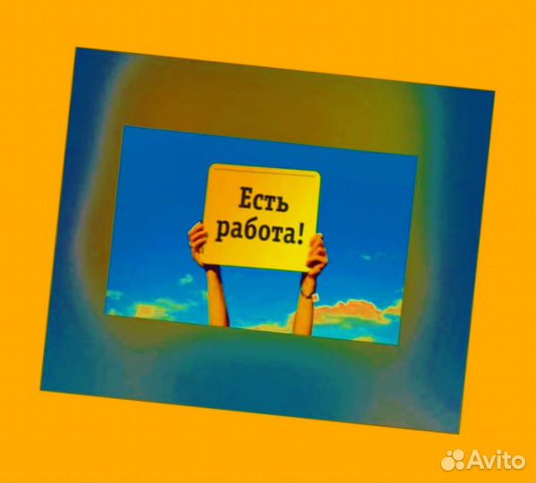 Подсобный рабочий Вахта Проживание/Еда Еженедельный Аванс