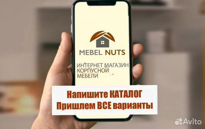 Шкаф купе новый