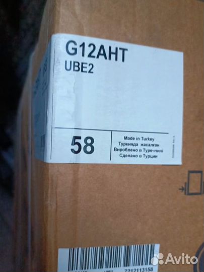 Сплит-система LG