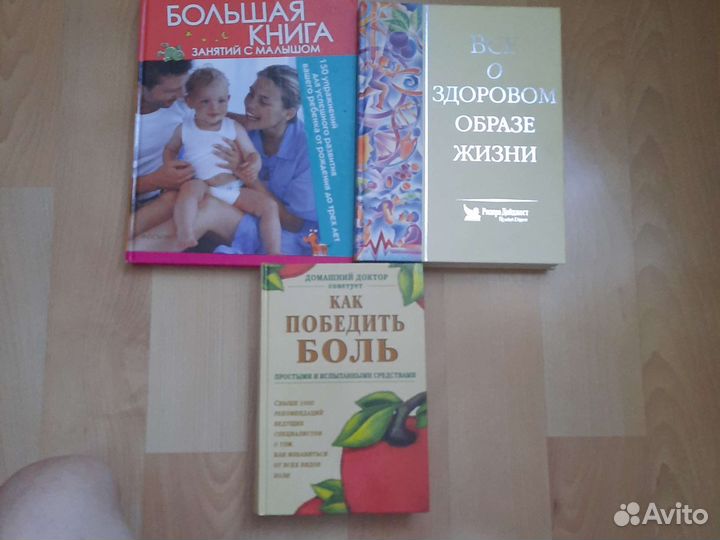 Подарочная книга