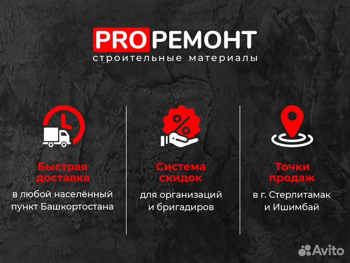 Быстрой шпп-белая Шпаклевка полимерная финишная