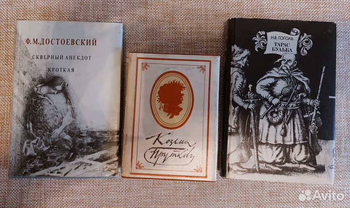Миниатюрные книги для души