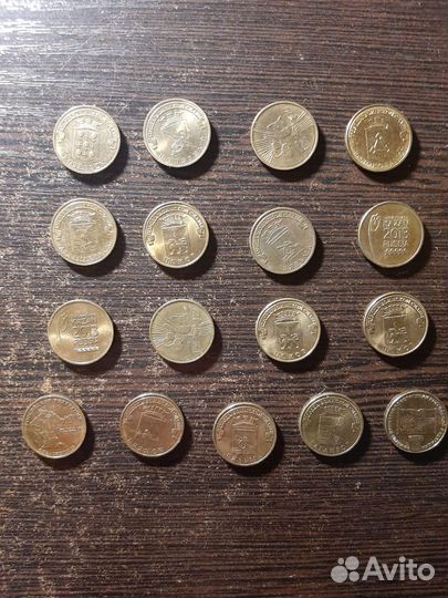 Монеты юбилейные 10р