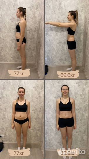 Спортивное питание