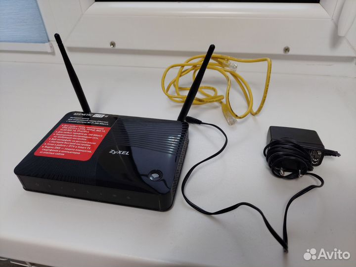 Роутер Zyxel keenetic lite II