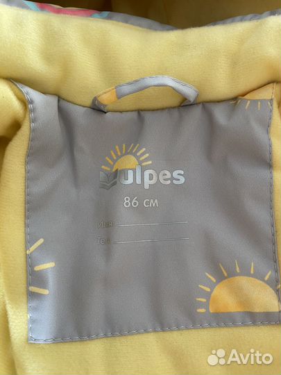 Куртка демисезонная для девочки