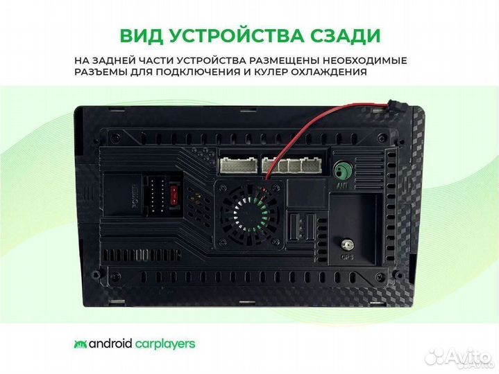 Магнитола android 2.32 VW Crafter 2016-2021