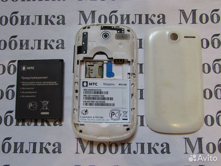 Телефон “МТС 950”, требуется ремонт