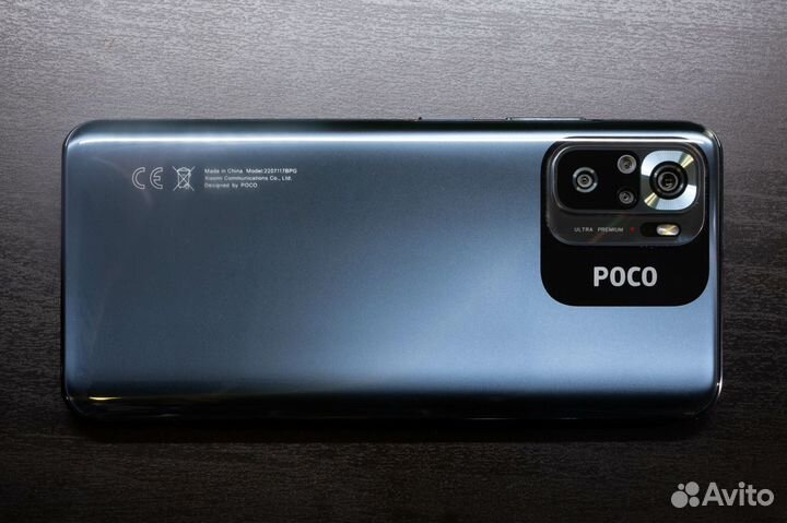 Xiaomi POCO M5s, 8/256 ГБ