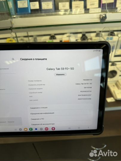 Samsung galaxy tab S9 fe 5g 256 гб