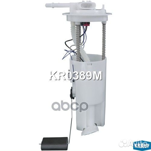 Модуль в сборе с бензонасосом KR0389M KR0389M