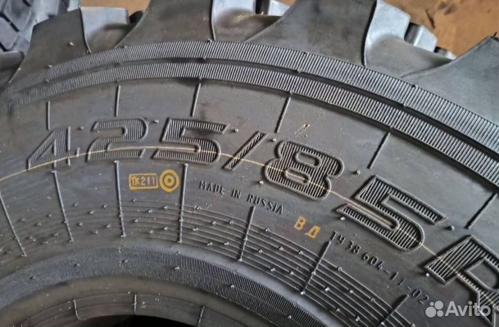 Шины кама 1260 425 / 85 r32