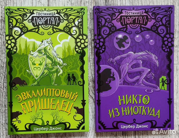 Книги для детей
