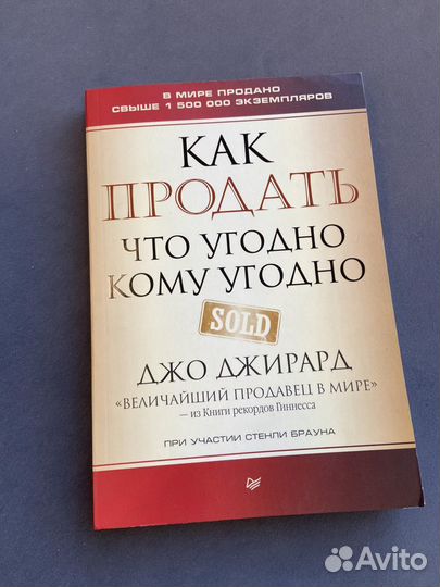 Набор книг