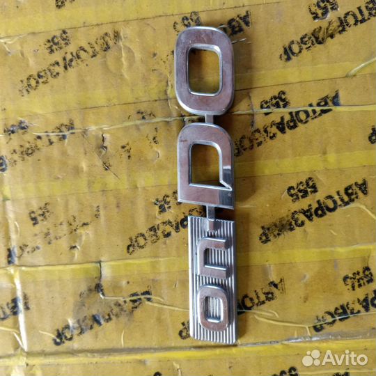 Эмблема Datsun on-DO