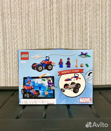 Lego Marvel Super Heroes 76133