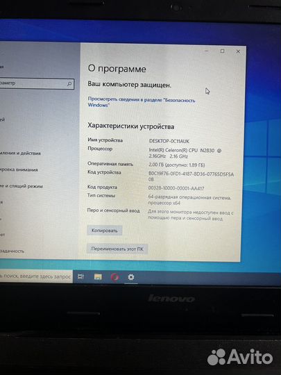 Lenovo b50 30