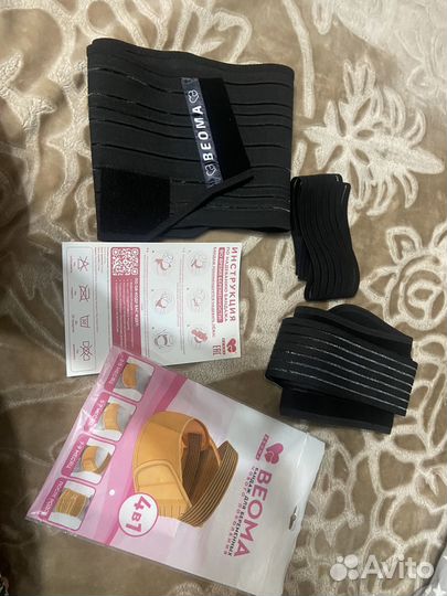 Бандаж для беременных Beoma 4xl