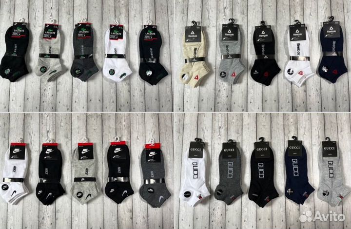 Носки Nike Adidas Tommy