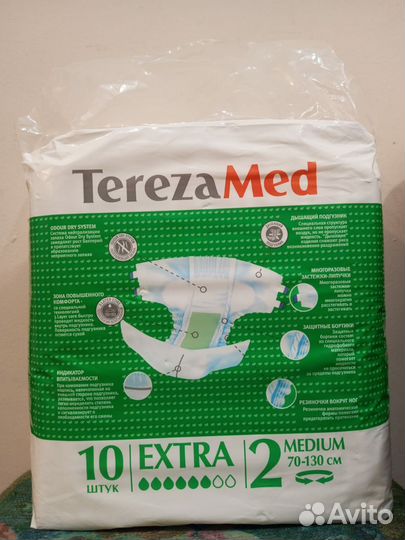 Подгузники для взрослых на липучках Mereza Med