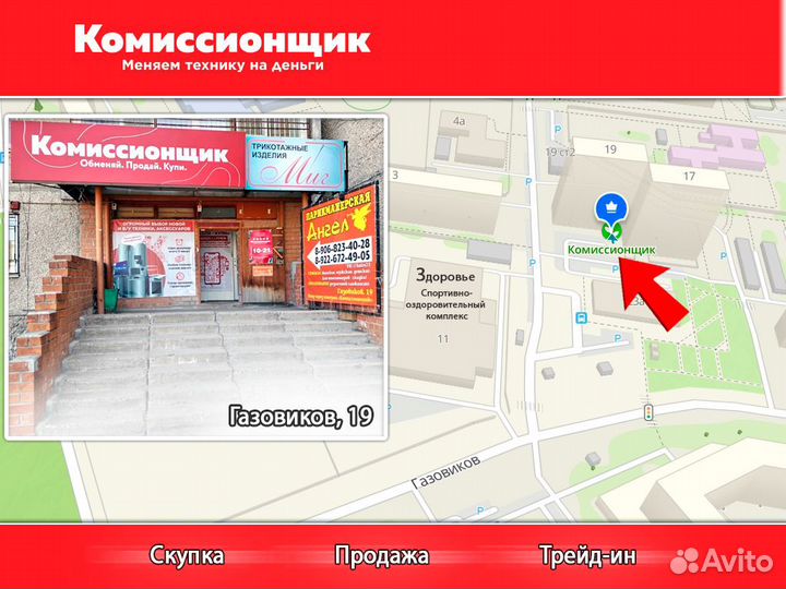 Дисковая пила Витязь пд-1500 Т2