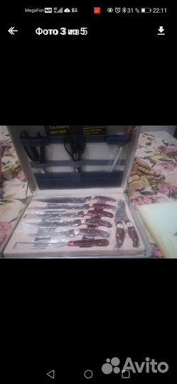 Набор ножей для кухни