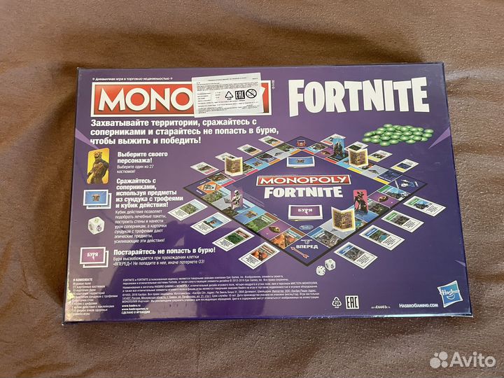 Игра настольная Монополия Фортнайт