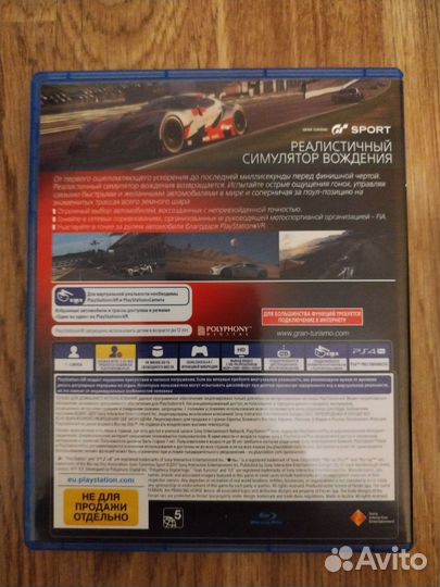 Игра ps4 grand turismo sport