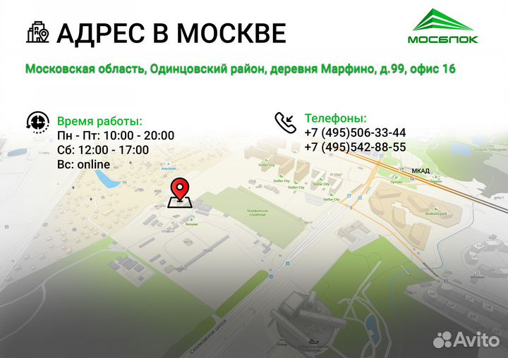 Керамический блок Браер