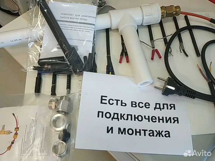 Греющий кабель внутрь трубы
