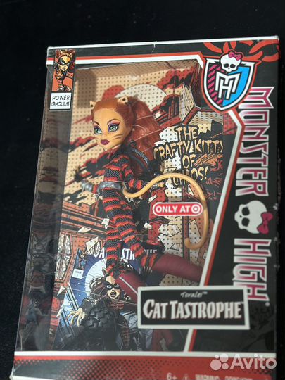 Монстер хай торалей