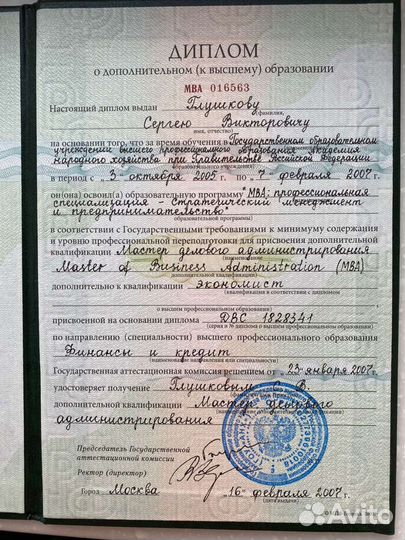 Юридический адрес немассовый с гарантией