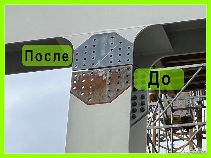 Пескоструйная обработка Покраска Выезд