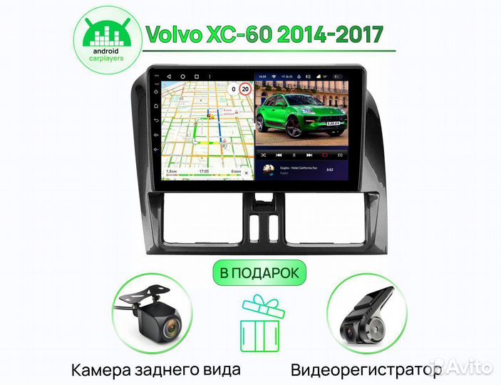 Магнитола андроид 4.32 IPS Volvo XC-60 2014-2017