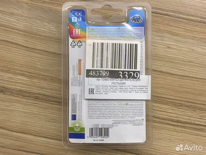 Держатель для пустышки новый