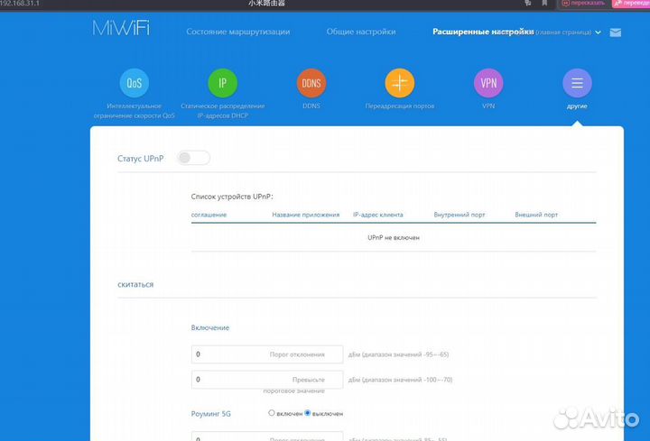 Роутер xiaomi mi wifi 4a