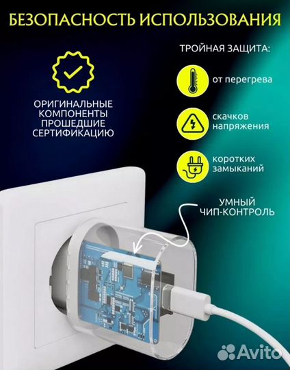 Быстрая зарядка type c