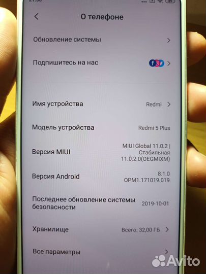 Телефон Redmi 5 plus