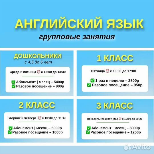 Детский центр развития на Гагарина