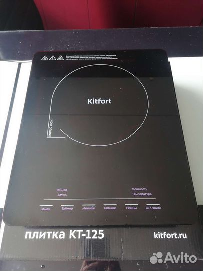 Индукционная плитка однокомфорочная Kitfort кт-125