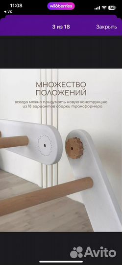 Треугольник пиклера