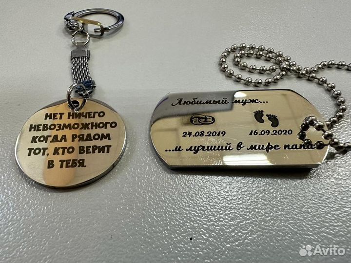 Жетон Армейский